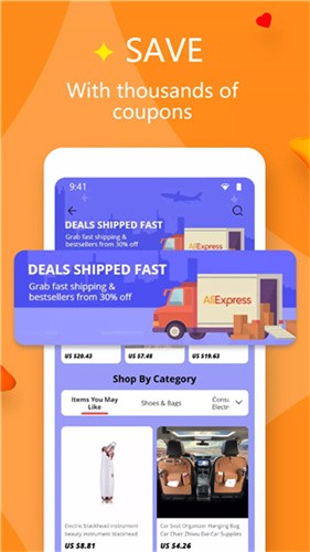 全球速卖通截图1