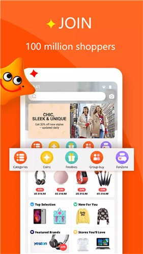 全球速卖通截图4