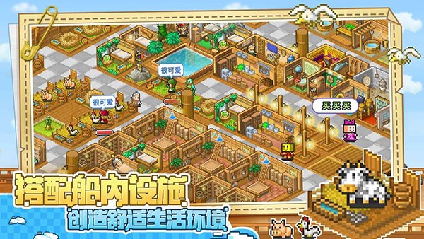 大海贼探险物语截图2