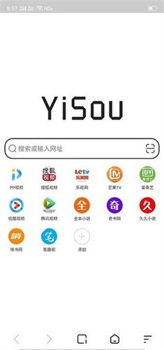 易搜浏览器截图2