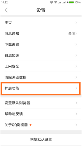 百度浏览器旧版
