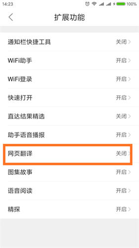百度浏览器旧版