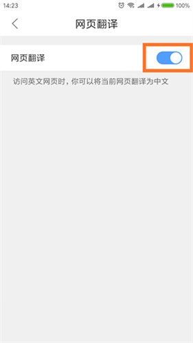 百度浏览器旧版