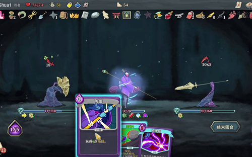 Slay the Spire