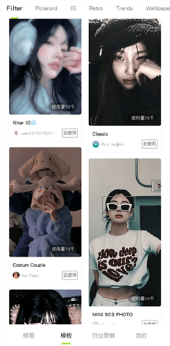 醒图2025最新版本
