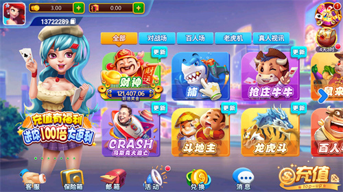 蓝月棋官方下载4.2.3