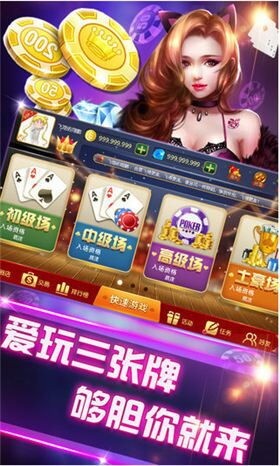进击娱乐棋牌截图2