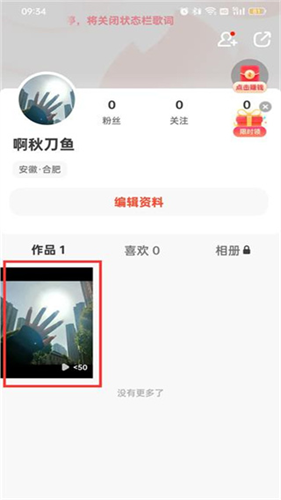 火山小视频原版