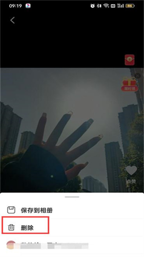 火山小视频原版