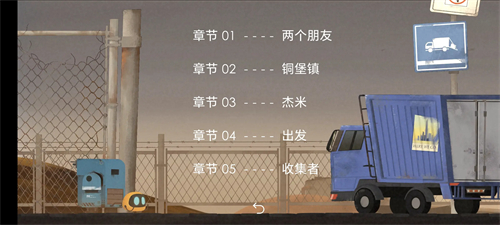 艾彼安卓免费下载