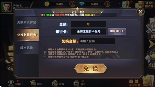 进击娱乐棋牌