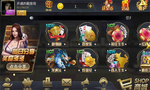进击娱乐棋牌