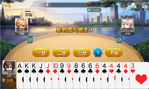 端午棋牌赛龙舟版