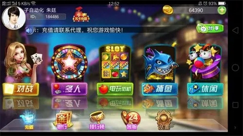 森林舞会(经典版)