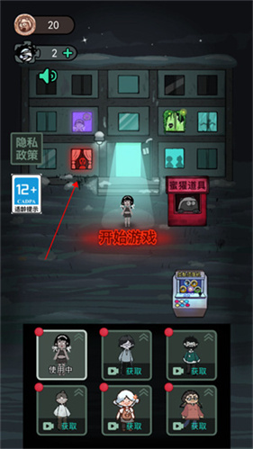 躺平发育正常版