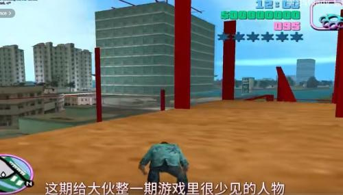 侠盗猎车罪恶都市