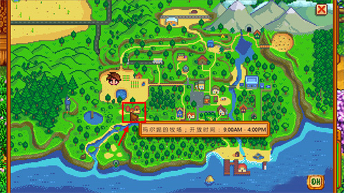 星露谷物语汉化手机版