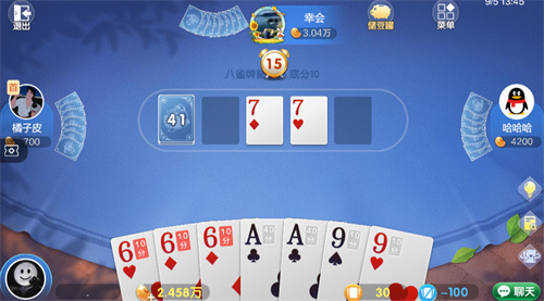 蓝月棋官方4.2.0无风险版