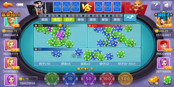 蓝月棋官方4.2.0无风险版