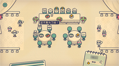 这个座位有人坐吗