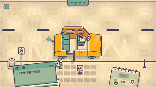 这个座位有人坐吗