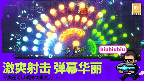 霓虹深渊无限截图2