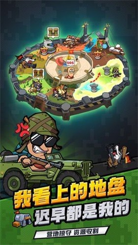 虫虫大作战截图2