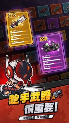 虫虫大作战截图3