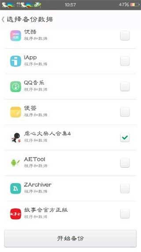 mt管理器共存版