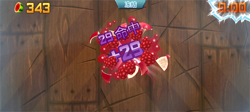 水果忍者安卓版