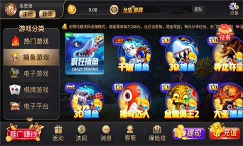 全盛069cc官网版