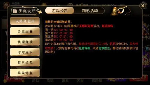 全盛069cc官网版