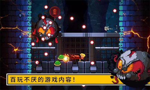 逃出地牢手机版截图2