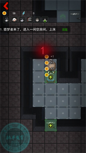 猛鬼宿舍魔改版截图1