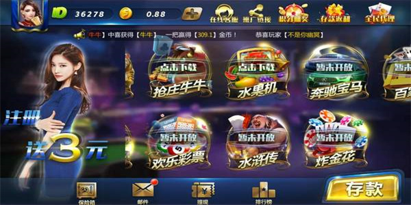 hy电玩城5.0.4版本