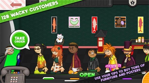 老爹寿司店截图4