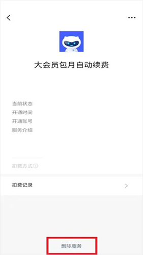 vivo游戏中心app