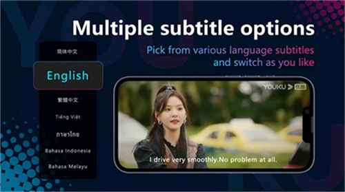 优酷海外版截图1