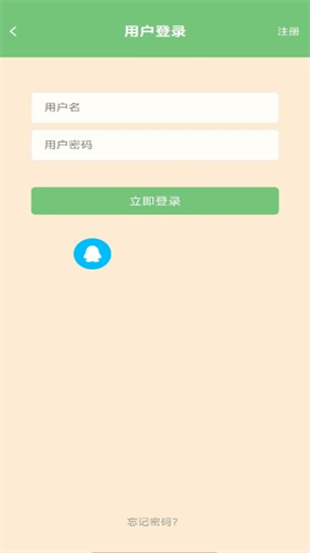 浮游我的世界盒子