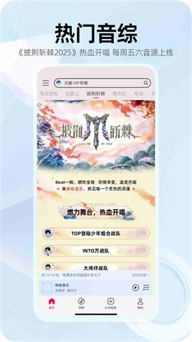 咪咕音乐免费版截图4