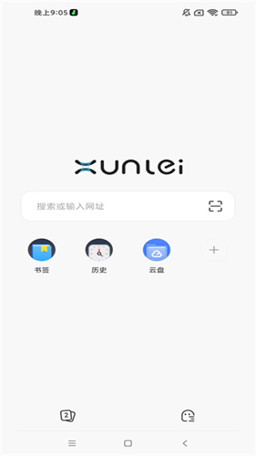 迅雷浏览器手机版