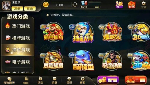 水浒传全屏忠义堂截图2