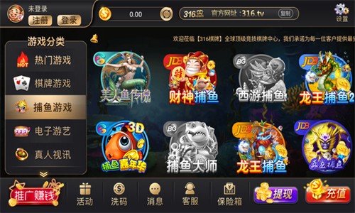 水浒传全屏忠义堂截图3