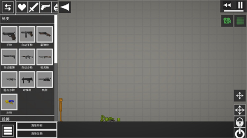甜瓜游乐场32.0国际服截图3