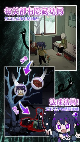 完美小姐她又没猜到结局截图1