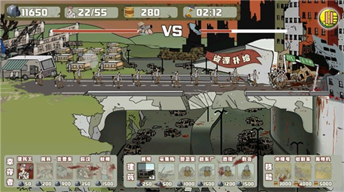 建筑工大战僵尸