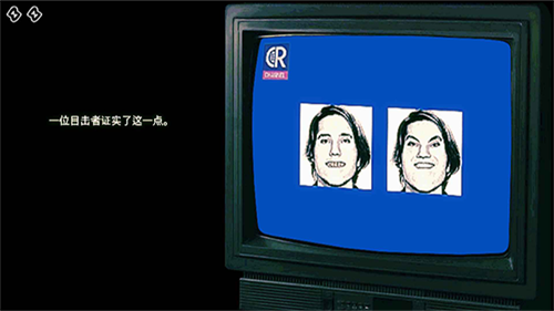 寻找伪人手机版截图2