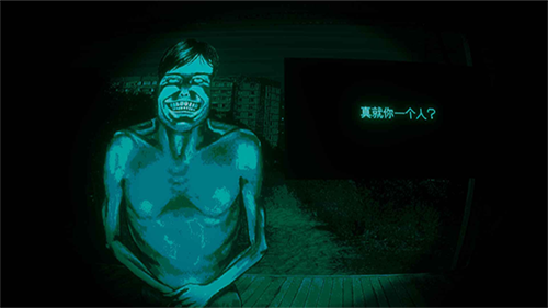 寻找伪人手机版截图3