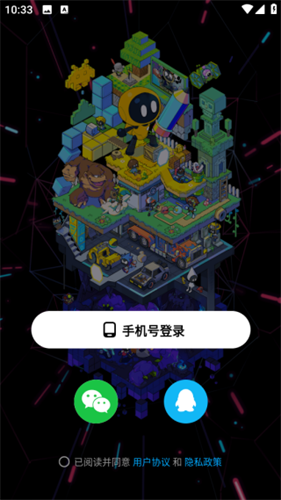 创游世界国际版