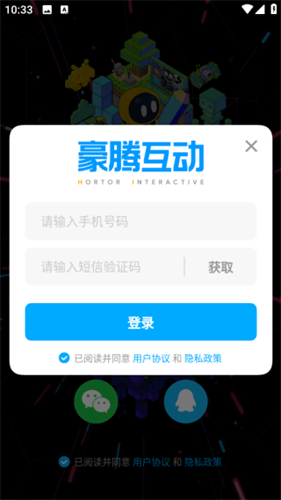 创游世界国际版